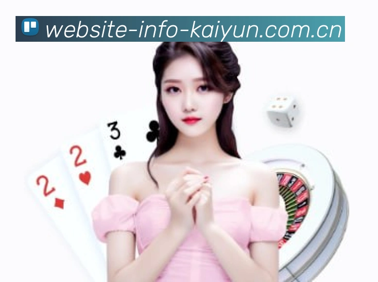 开云官方品牌形象